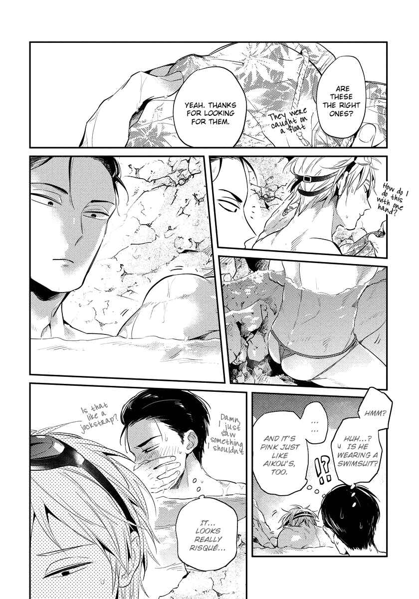 Page 19 Chapter 4.5 Free Kisses