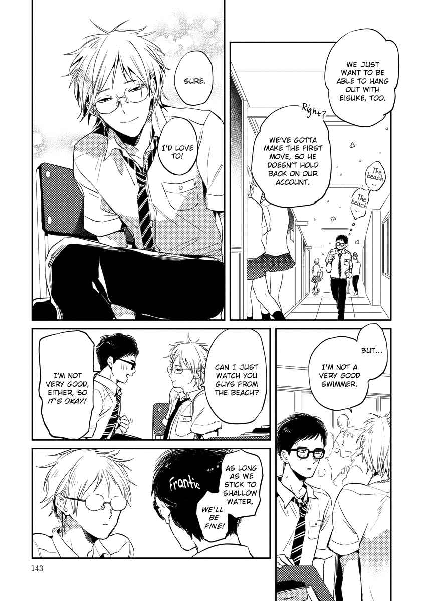 Page 2 Chapter 4.5 Free Kisses