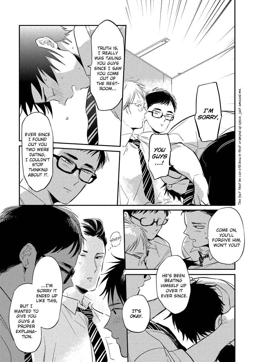 Page 19 Chapter 4 Free Kisses