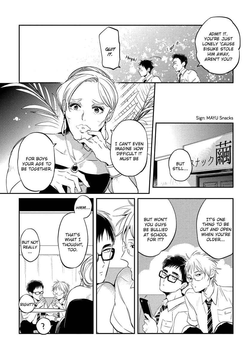 Page 23 Chapter 4 Free Kisses