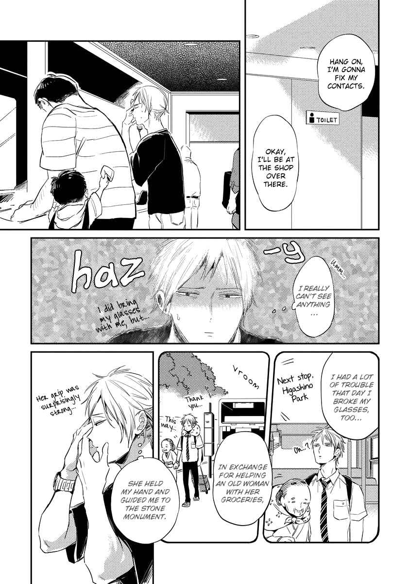 Page 7 Chapter 4 Free Kisses