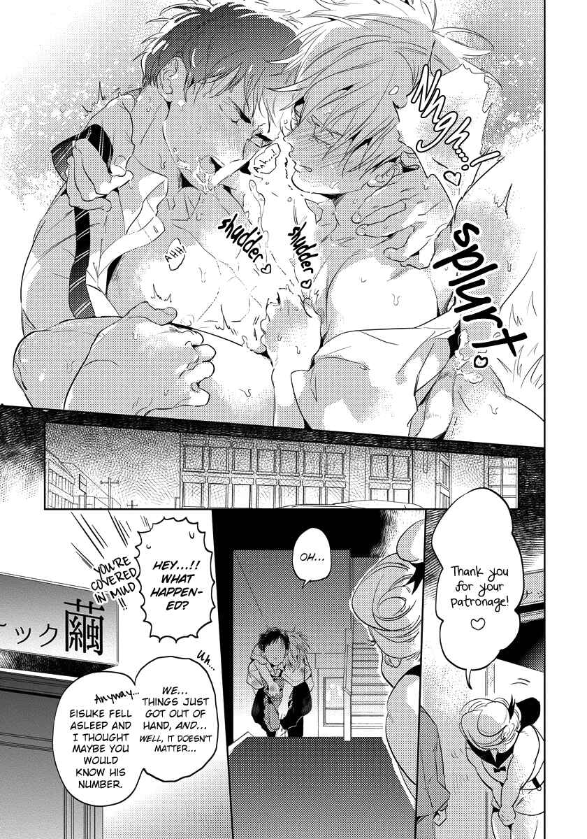 Page 29 Chapter 2 Free Kisses