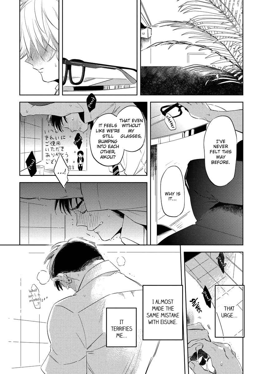 Page 5 Chapter 2 Free Kisses