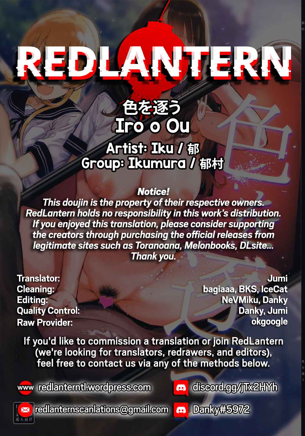 Page 28 Chapter Unknown_1da9 Iro o Ou