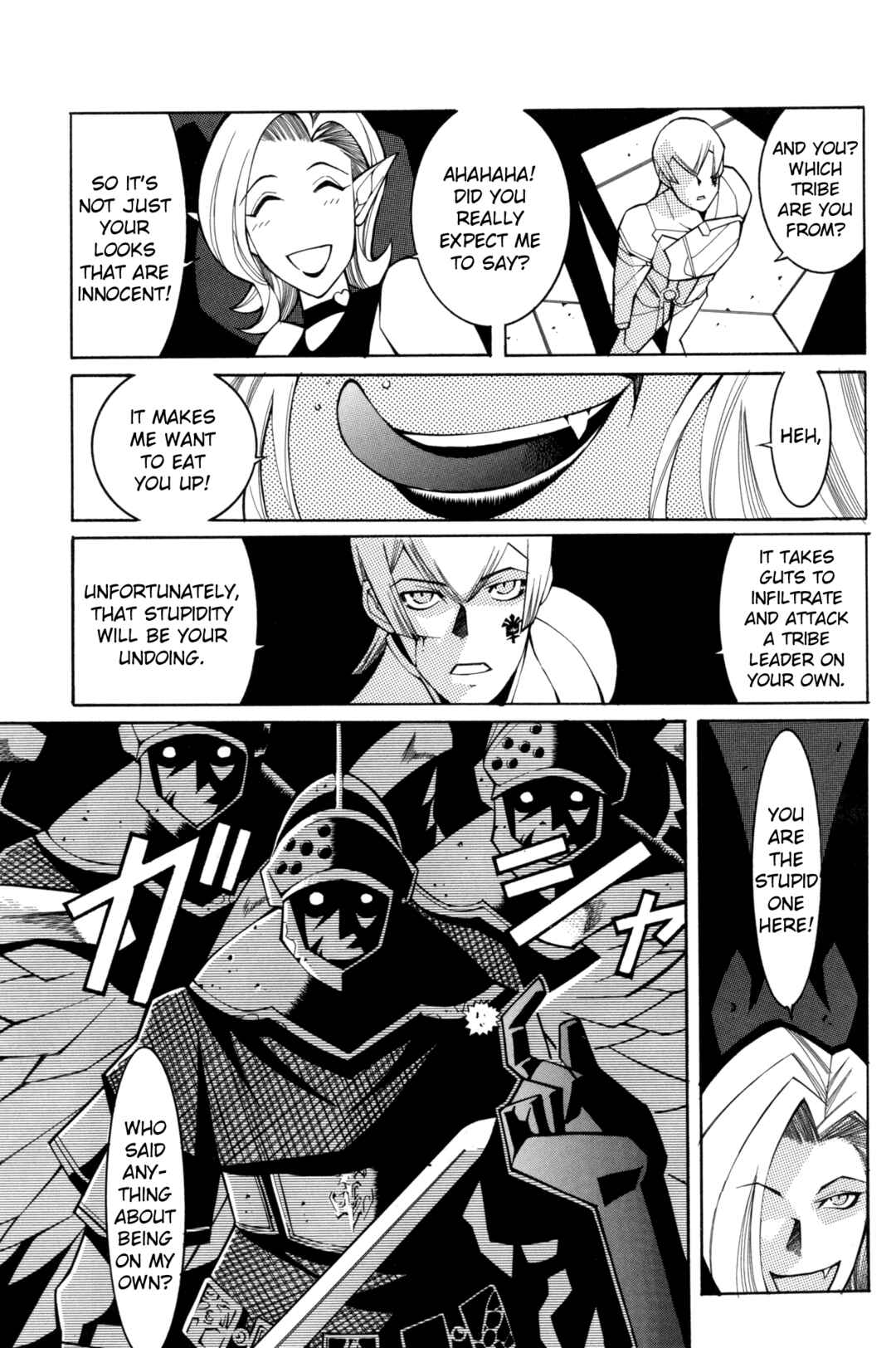 Page 3 Chapter 2 Digital Devil Saga: Avatar Tuner Comic Anthology