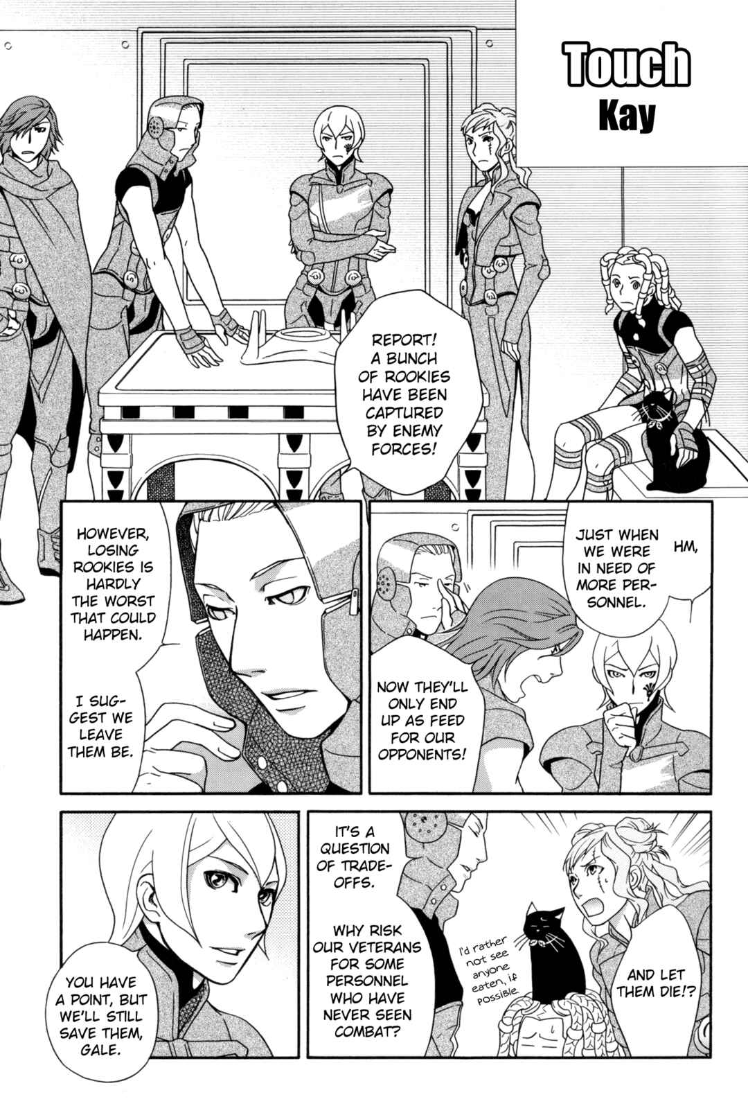 Page 1 Chapter 5 Digital Devil Saga: Avatar Tuner Comic Anthology