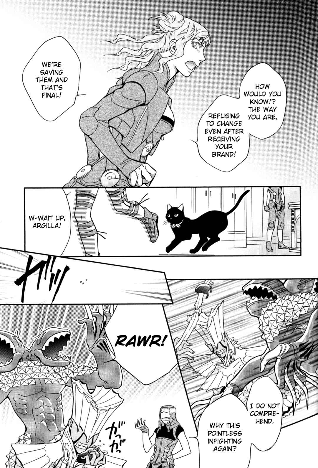 Page 3 Chapter 5 Digital Devil Saga: Avatar Tuner Comic Anthology