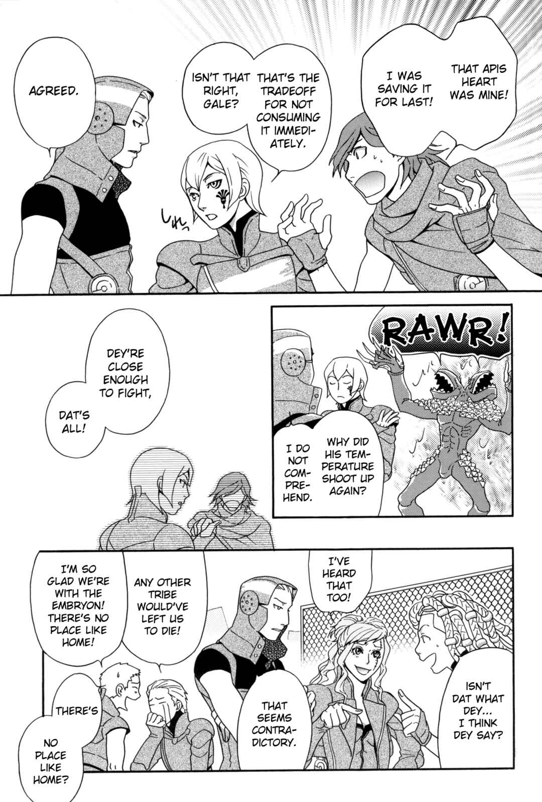 Page 5 Chapter 5 Digital Devil Saga: Avatar Tuner Comic Anthology