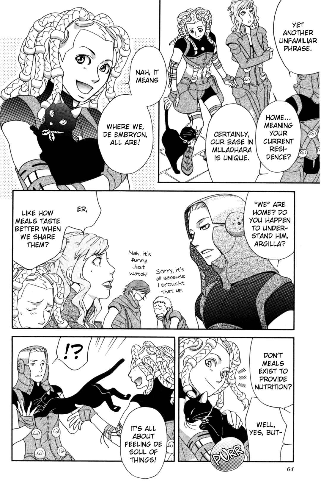 Page 6 Chapter 5 Digital Devil Saga: Avatar Tuner Comic Anthology