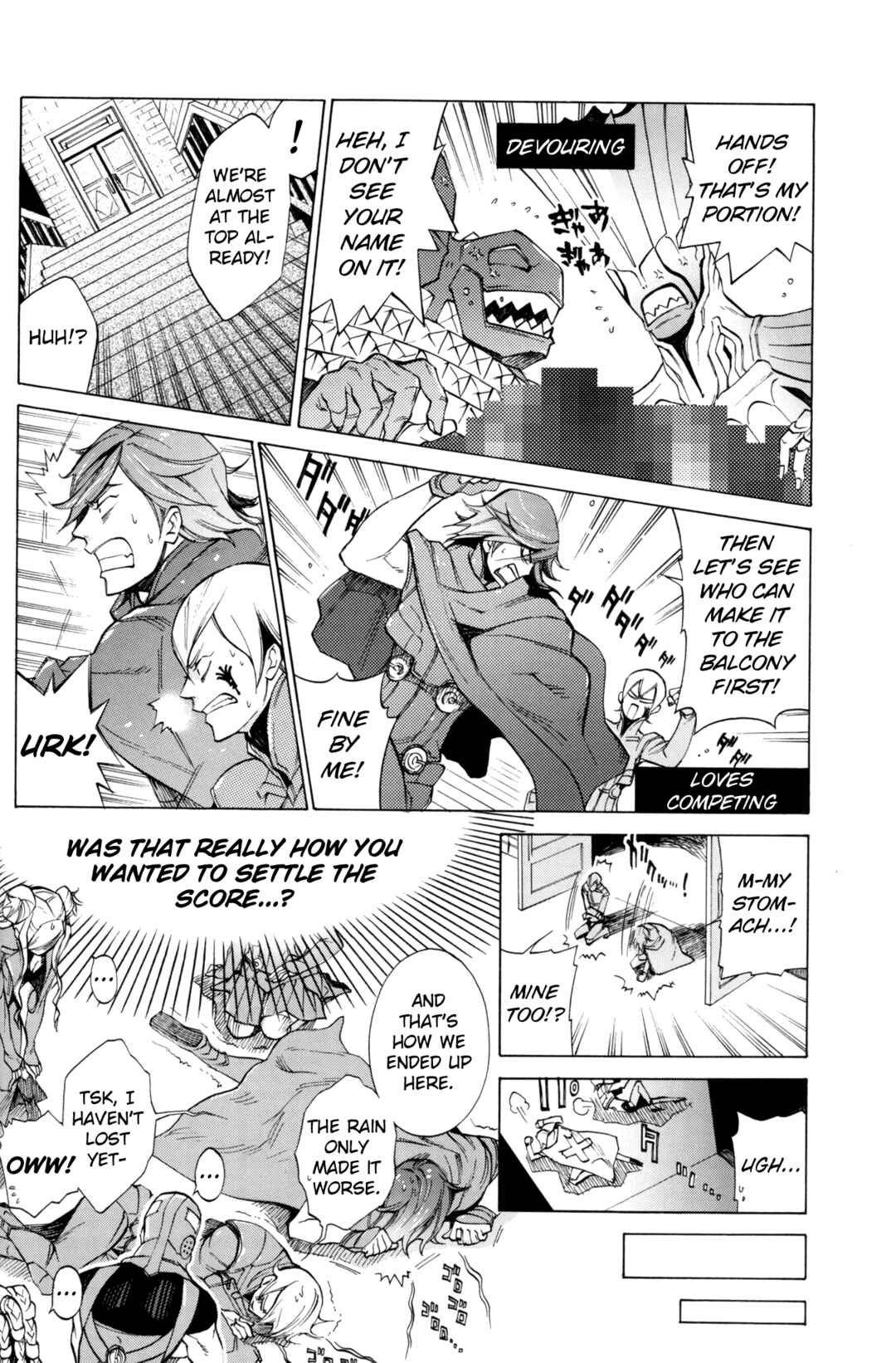 Page 10 Chapter 7 Digital Devil Saga: Avatar Tuner Comic Anthology