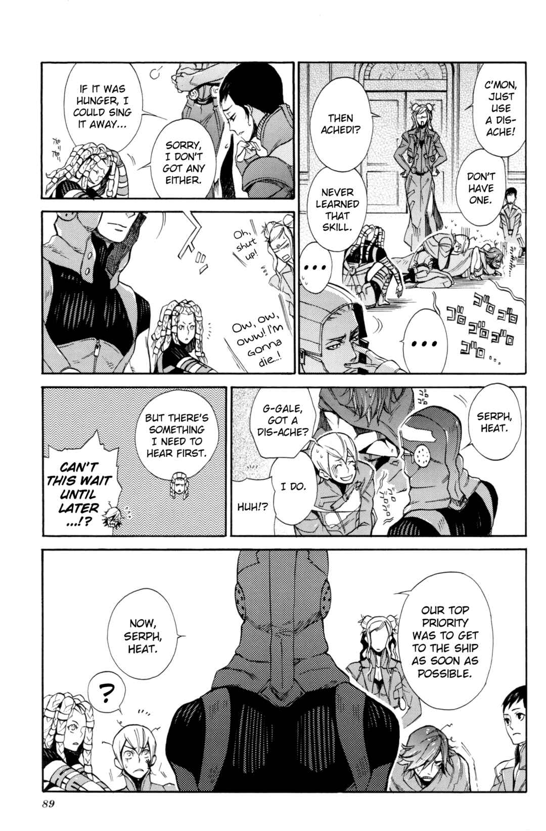 Page 11 Chapter 7 Digital Devil Saga: Avatar Tuner Comic Anthology