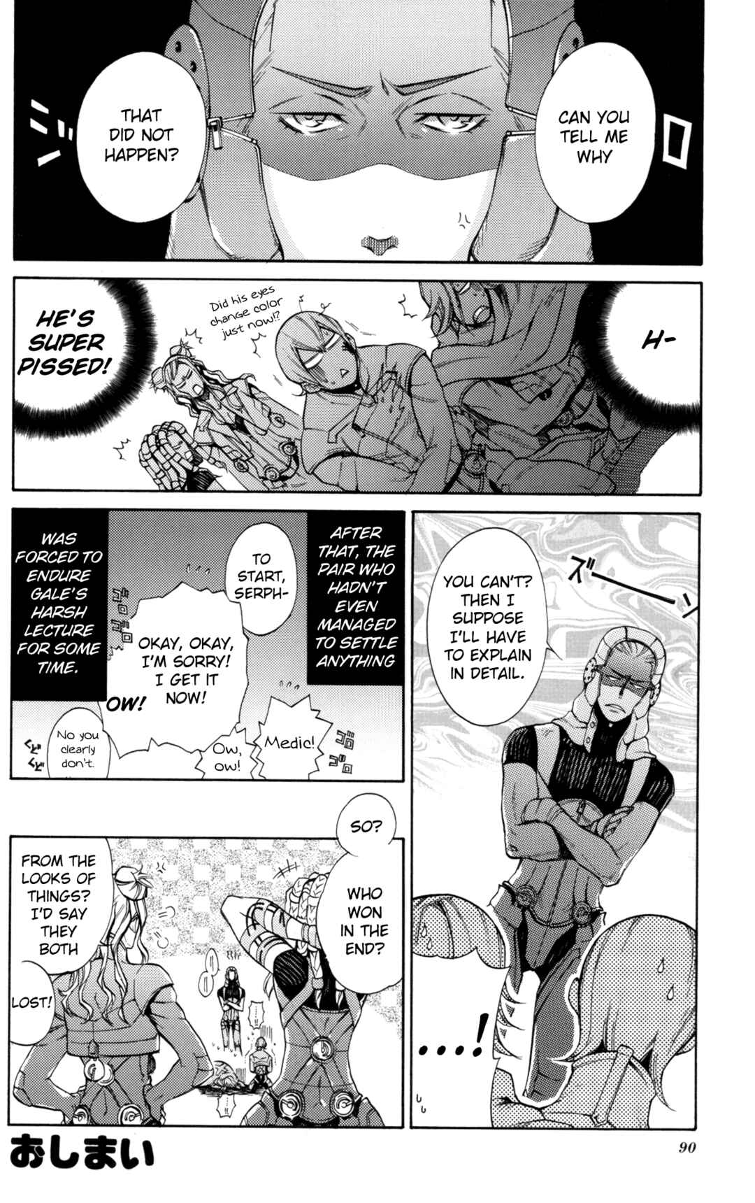 Page 12 Chapter 7 Digital Devil Saga: Avatar Tuner Comic Anthology
