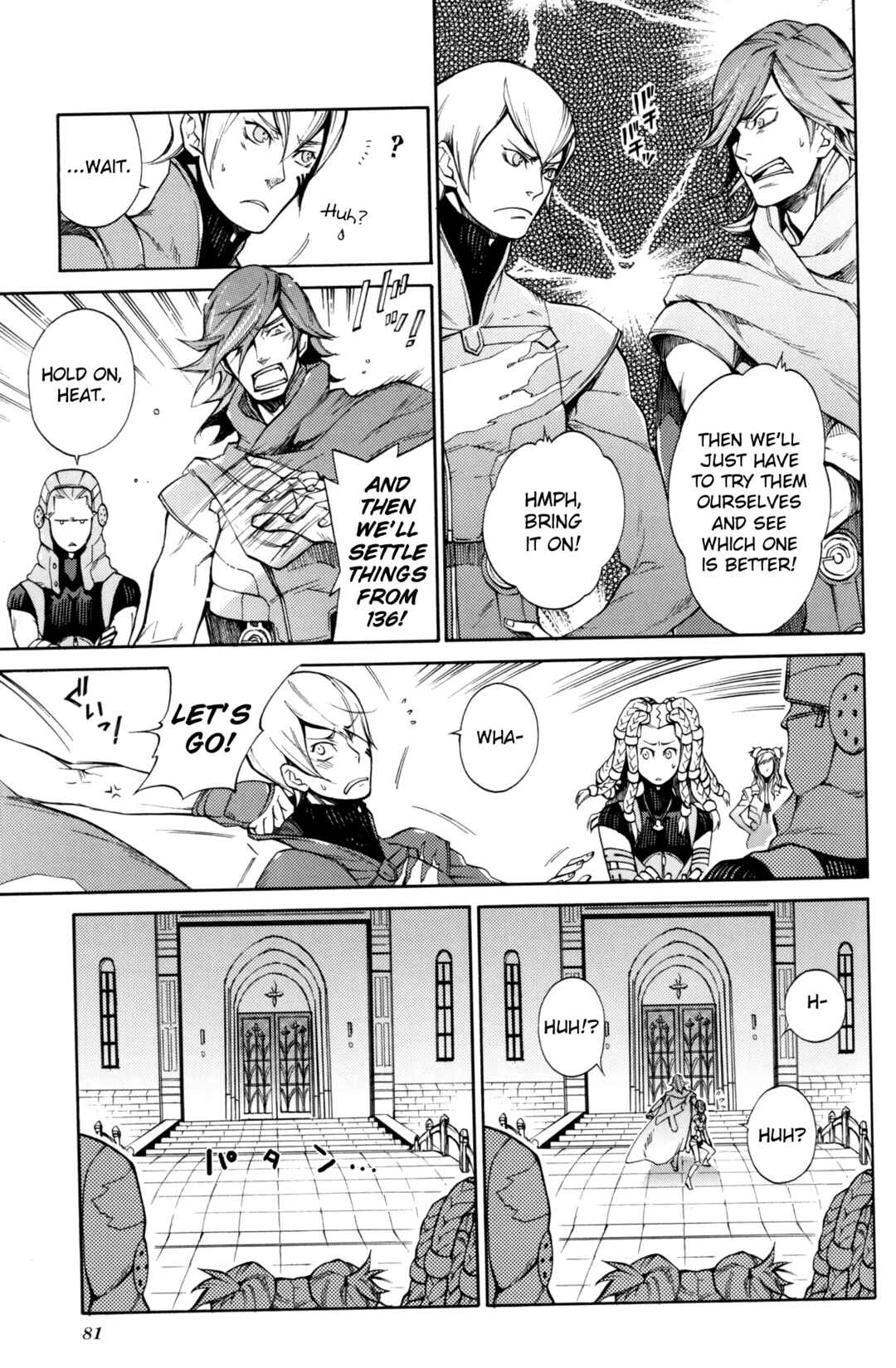 Page 3 Chapter 7 Digital Devil Saga: Avatar Tuner Comic Anthology
