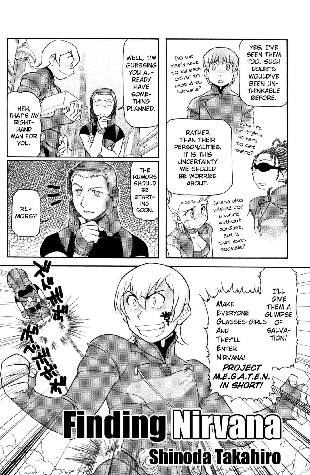 Page 2 Chapter 6 Digital Devil Saga: Avatar Tuner Comic Anthology