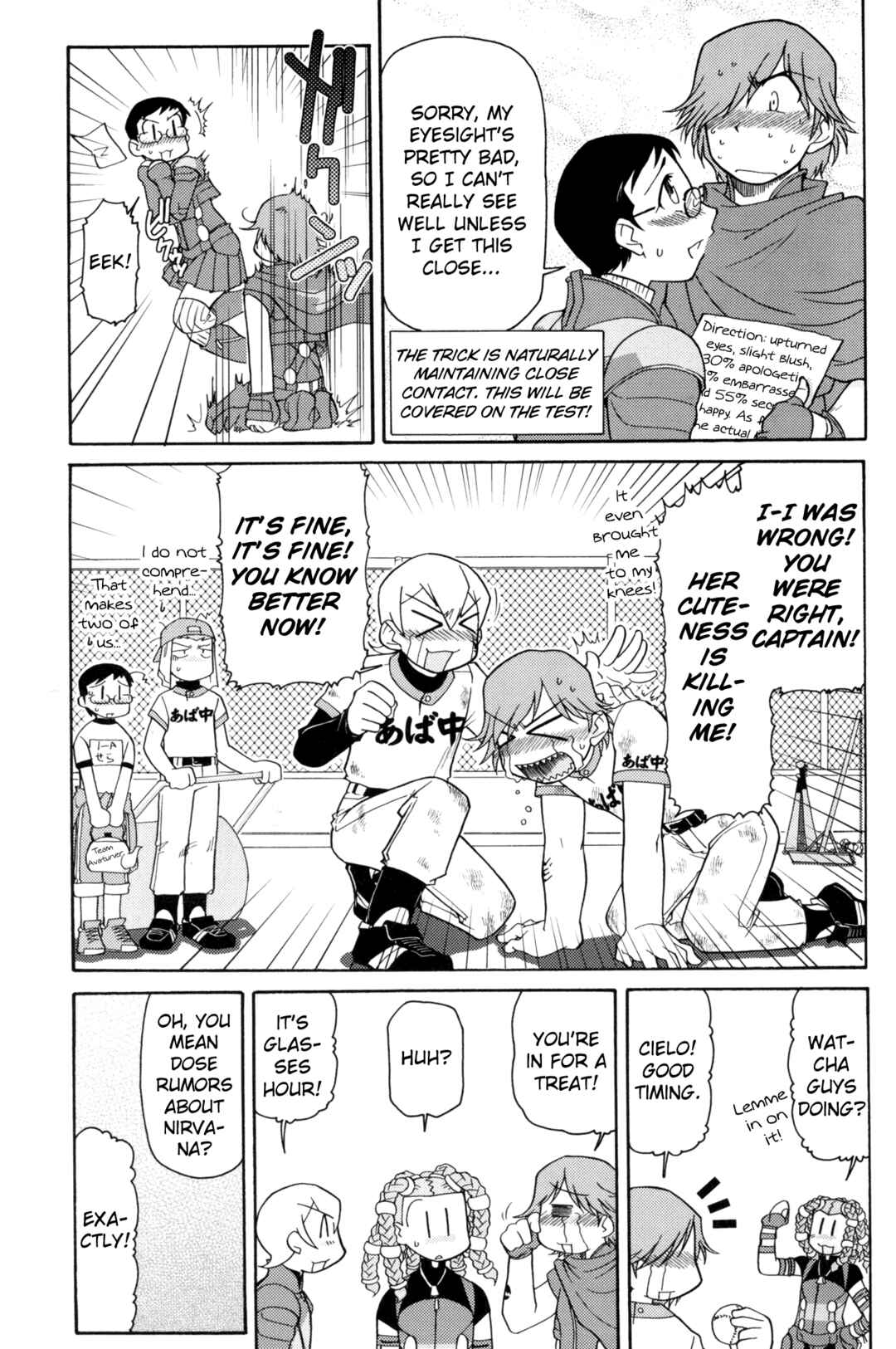 Page 5 Chapter 6 Digital Devil Saga: Avatar Tuner Comic Anthology