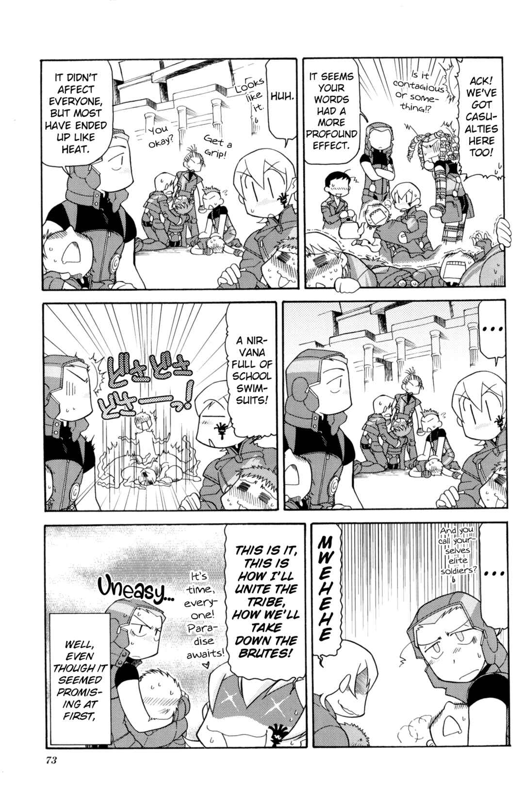 Page 7 Chapter 6 Digital Devil Saga: Avatar Tuner Comic Anthology