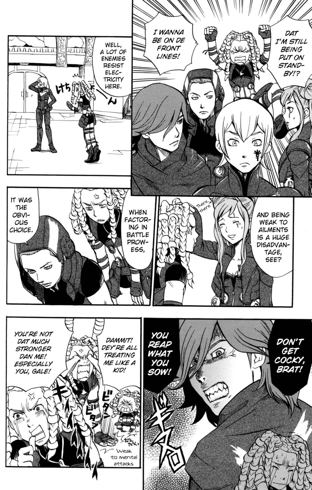 Page 2 Chapter 13 Digital Devil Saga: Avatar Tuner Comic Anthology