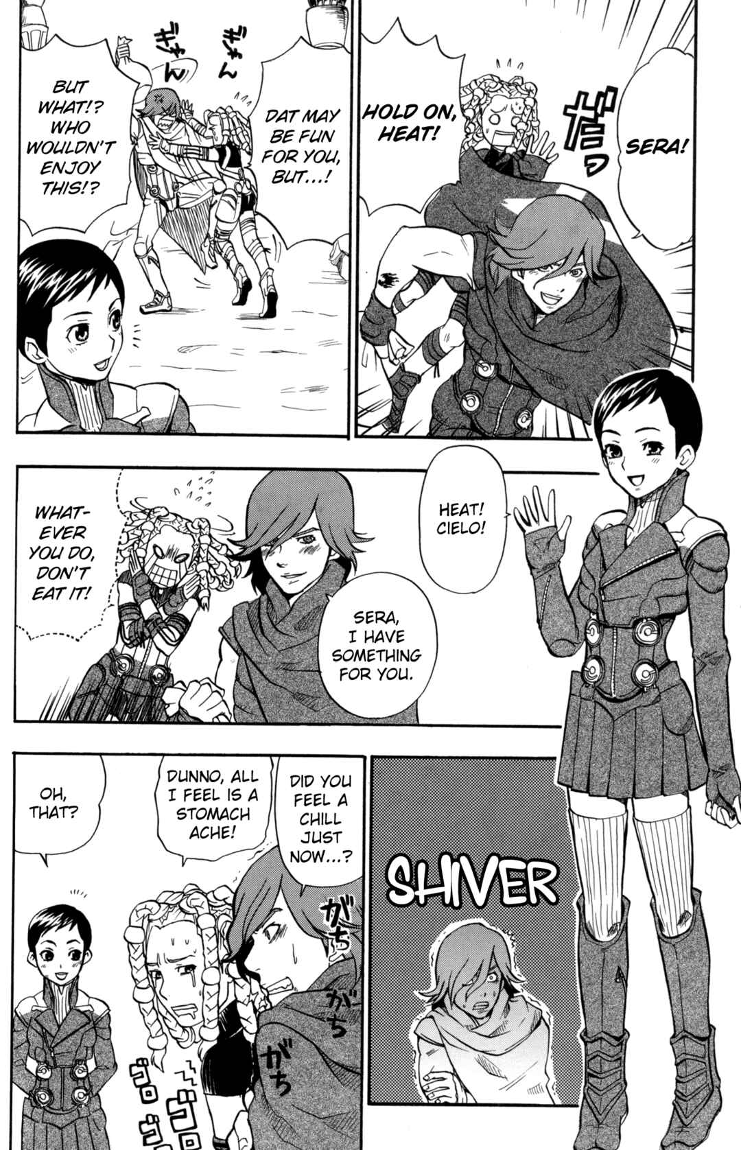 Page 8 Chapter 13 Digital Devil Saga: Avatar Tuner Comic Anthology