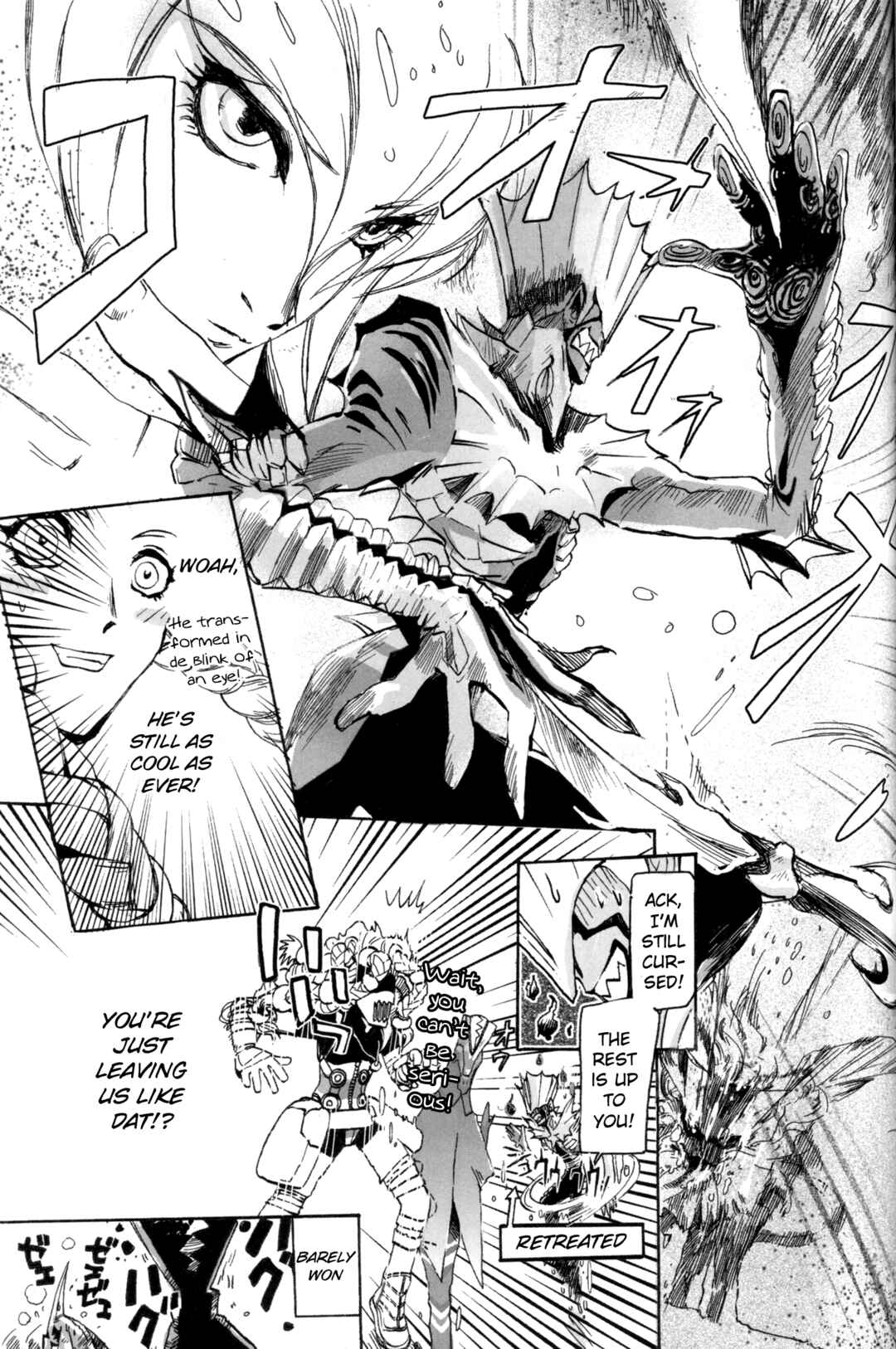 Page 3 Chapter 10 Digital Devil Saga: Avatar Tuner Comic Anthology