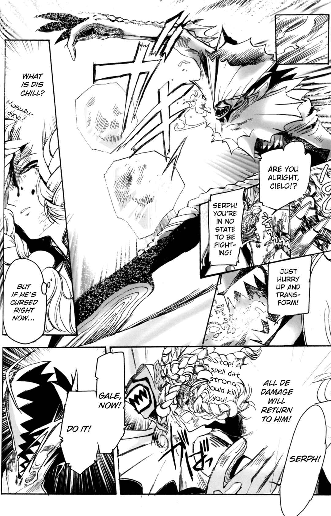 Page 6 Chapter 10 Digital Devil Saga: Avatar Tuner Comic Anthology