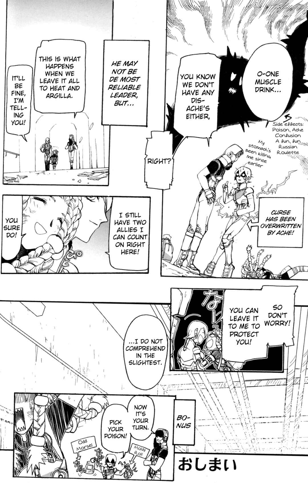 Page 8 Chapter 10 Digital Devil Saga: Avatar Tuner Comic Anthology