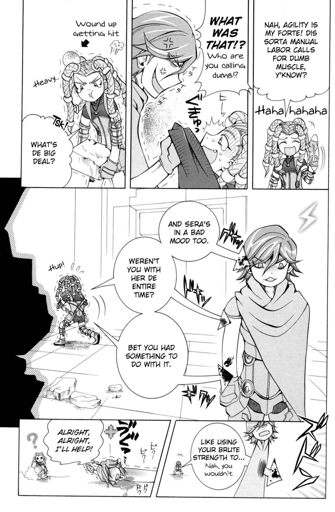 Page 3 Chapter 12 Digital Devil Saga: Avatar Tuner Comic Anthology