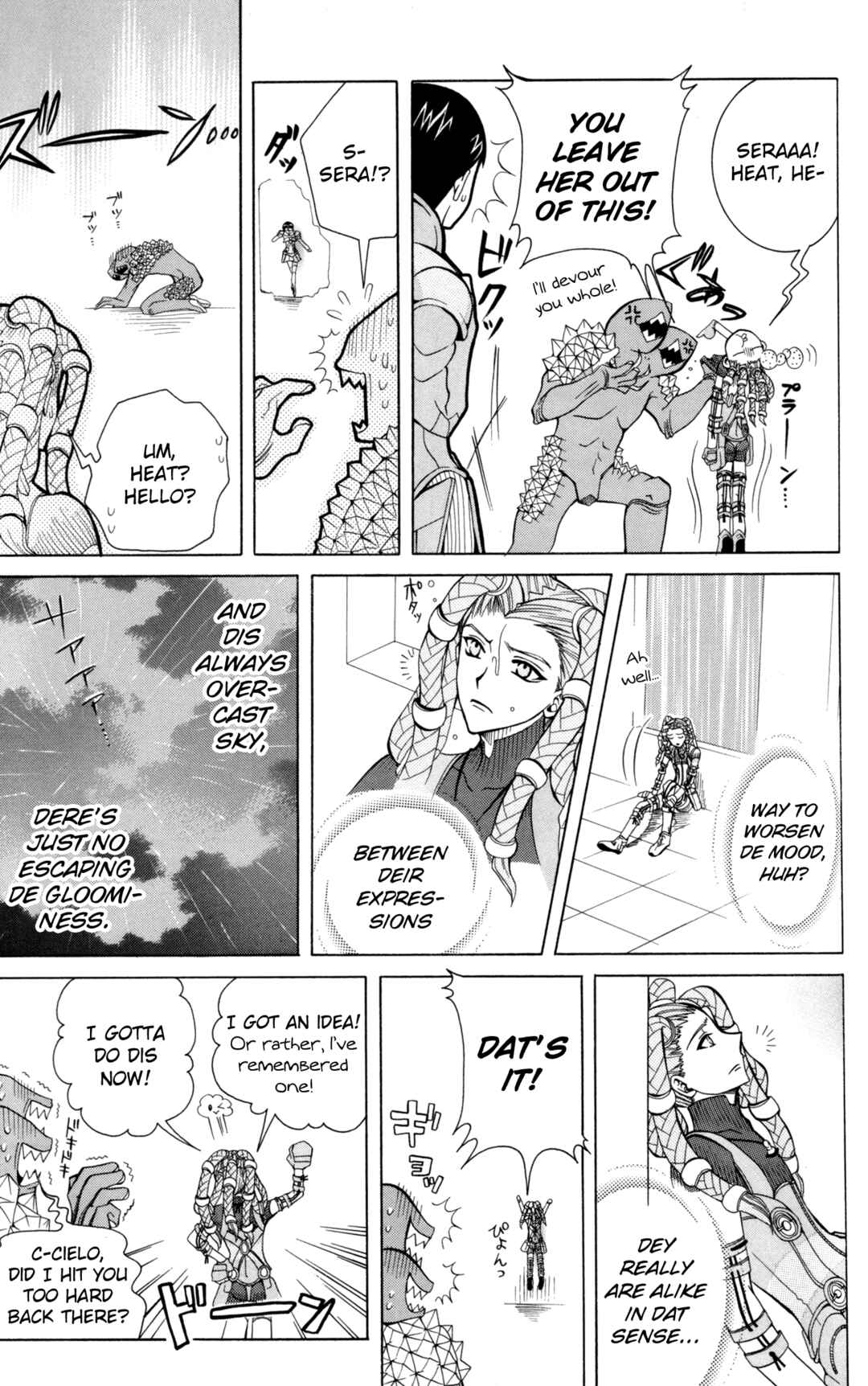 Page 5 Chapter 12 Digital Devil Saga: Avatar Tuner Comic Anthology