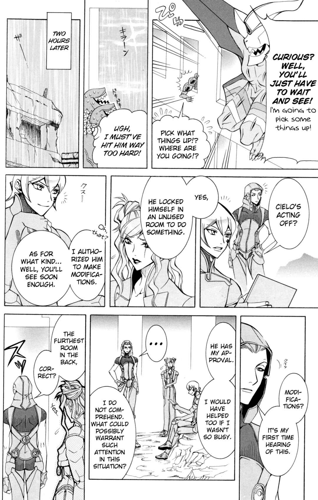 Page 6 Chapter 12 Digital Devil Saga: Avatar Tuner Comic Anthology