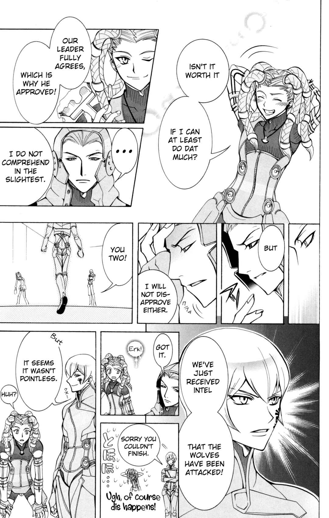 Page 9 Chapter 12 Digital Devil Saga: Avatar Tuner Comic Anthology