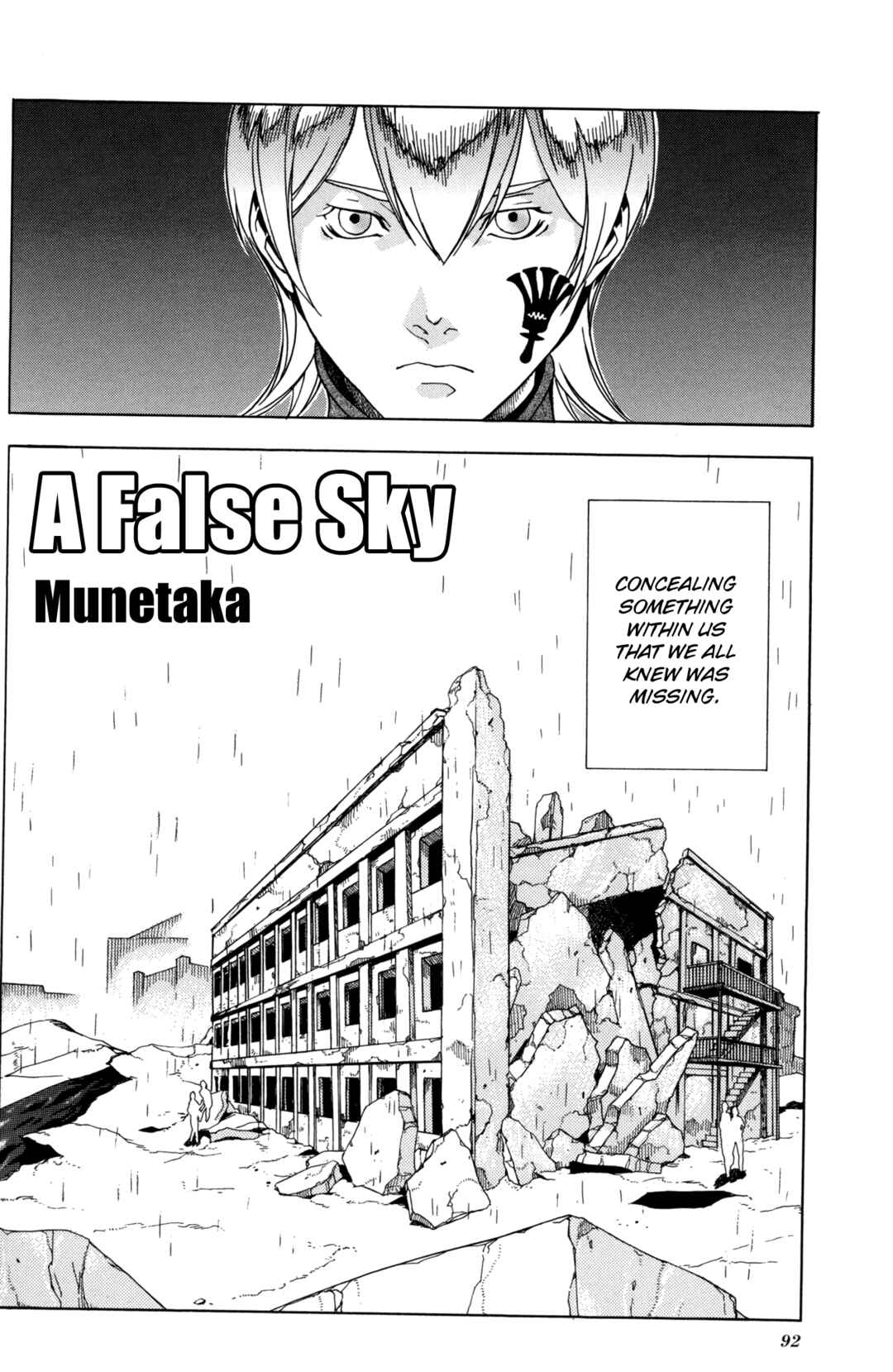 Page 2 Chapter 8 Digital Devil Saga: Avatar Tuner Comic Anthology