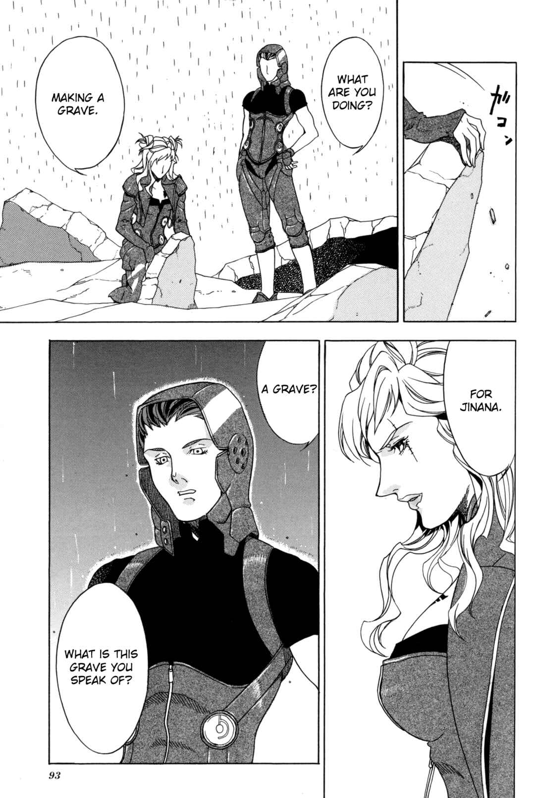 Page 3 Chapter 8 Digital Devil Saga: Avatar Tuner Comic Anthology