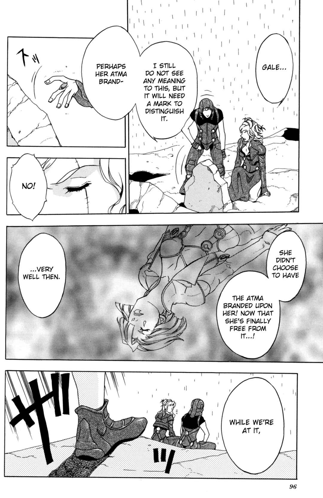 Page 6 Chapter 8 Digital Devil Saga: Avatar Tuner Comic Anthology