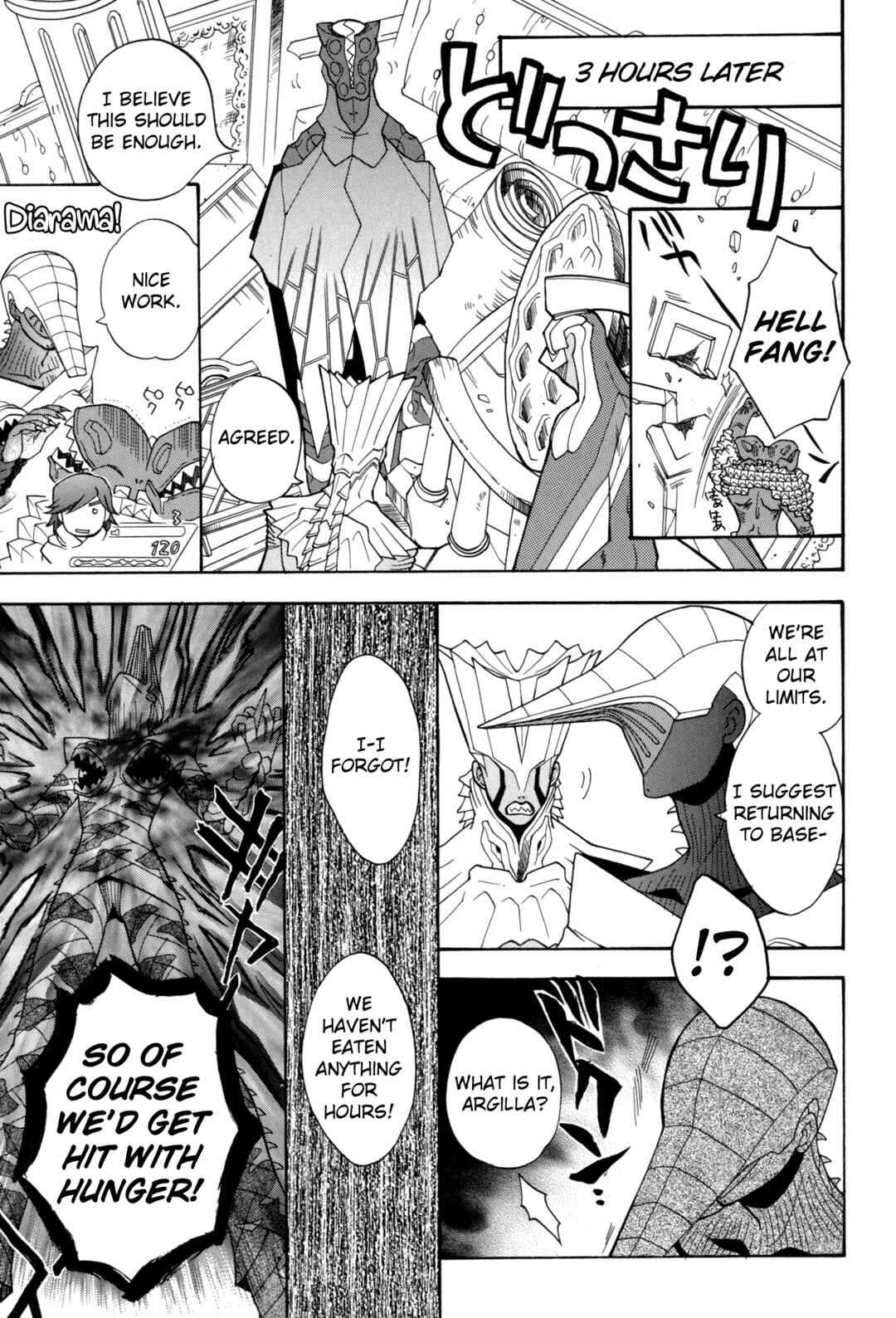 Page 9 Chapter 4 Digital Devil Saga: Avatar Tuner Comic Anthology