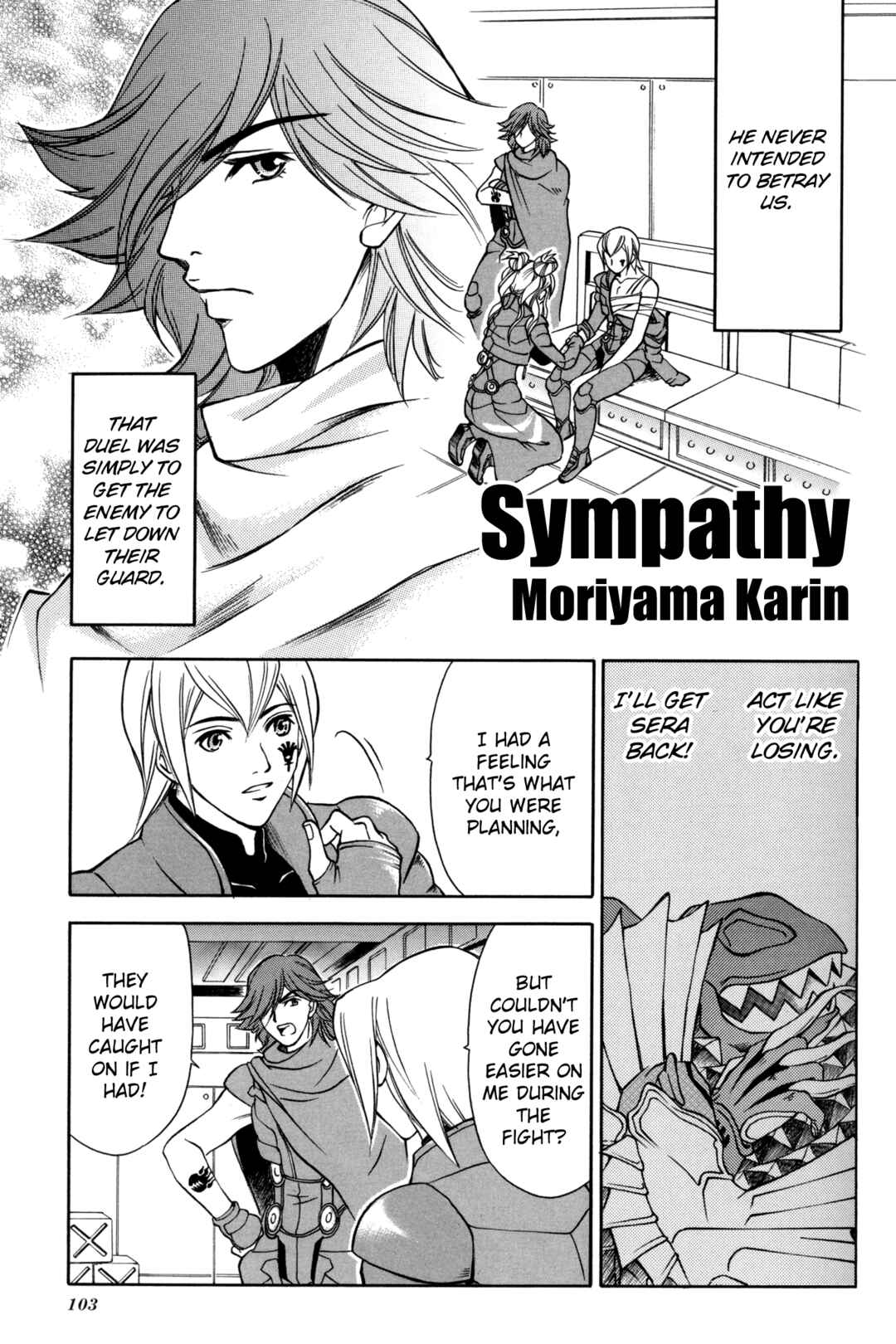 Page 1 Chapter 9 Digital Devil Saga: Avatar Tuner Comic Anthology