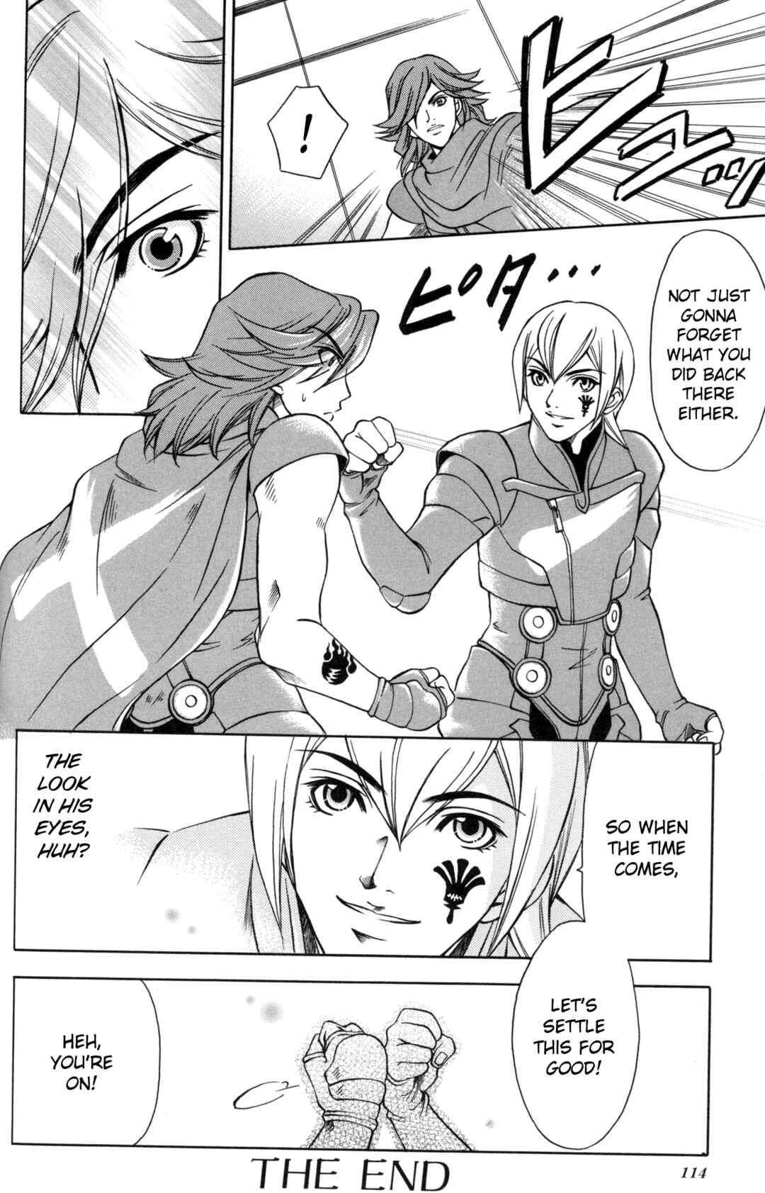 Page 12 Chapter 9 Digital Devil Saga: Avatar Tuner Comic Anthology