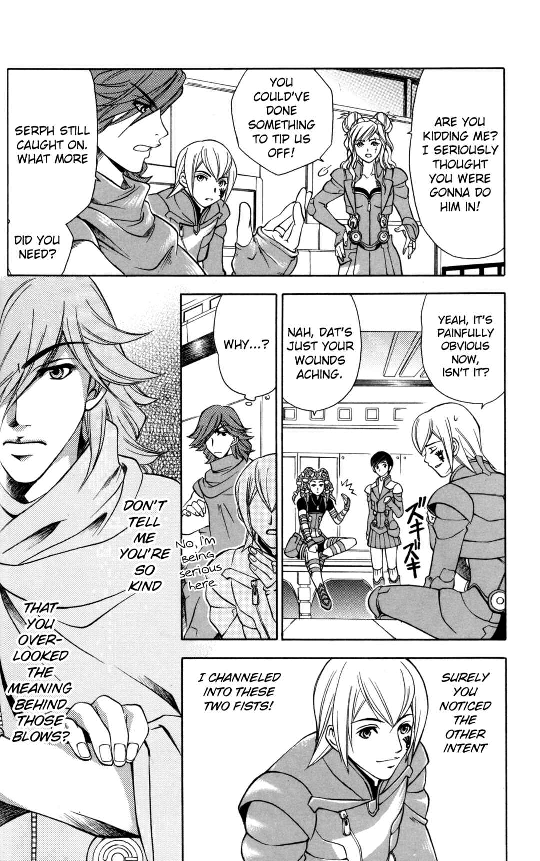 Page 2 Chapter 9 Digital Devil Saga: Avatar Tuner Comic Anthology