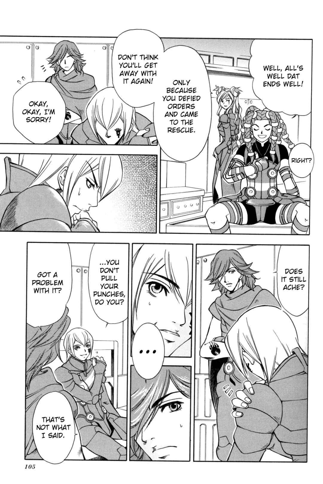 Page 3 Chapter 9 Digital Devil Saga: Avatar Tuner Comic Anthology