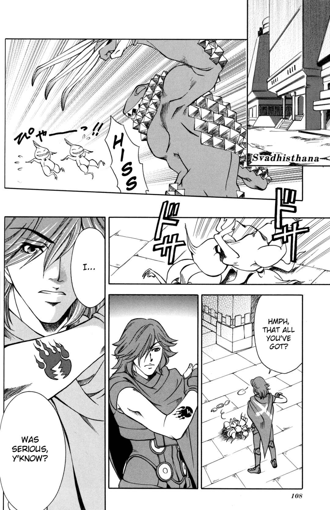 Page 6 Chapter 9 Digital Devil Saga: Avatar Tuner Comic Anthology