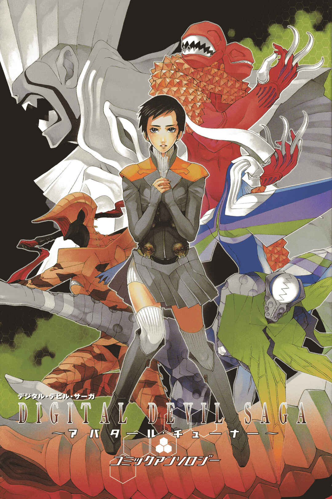 Page 2 Chapter 14 Digital Devil Saga: Avatar Tuner Comic Anthology