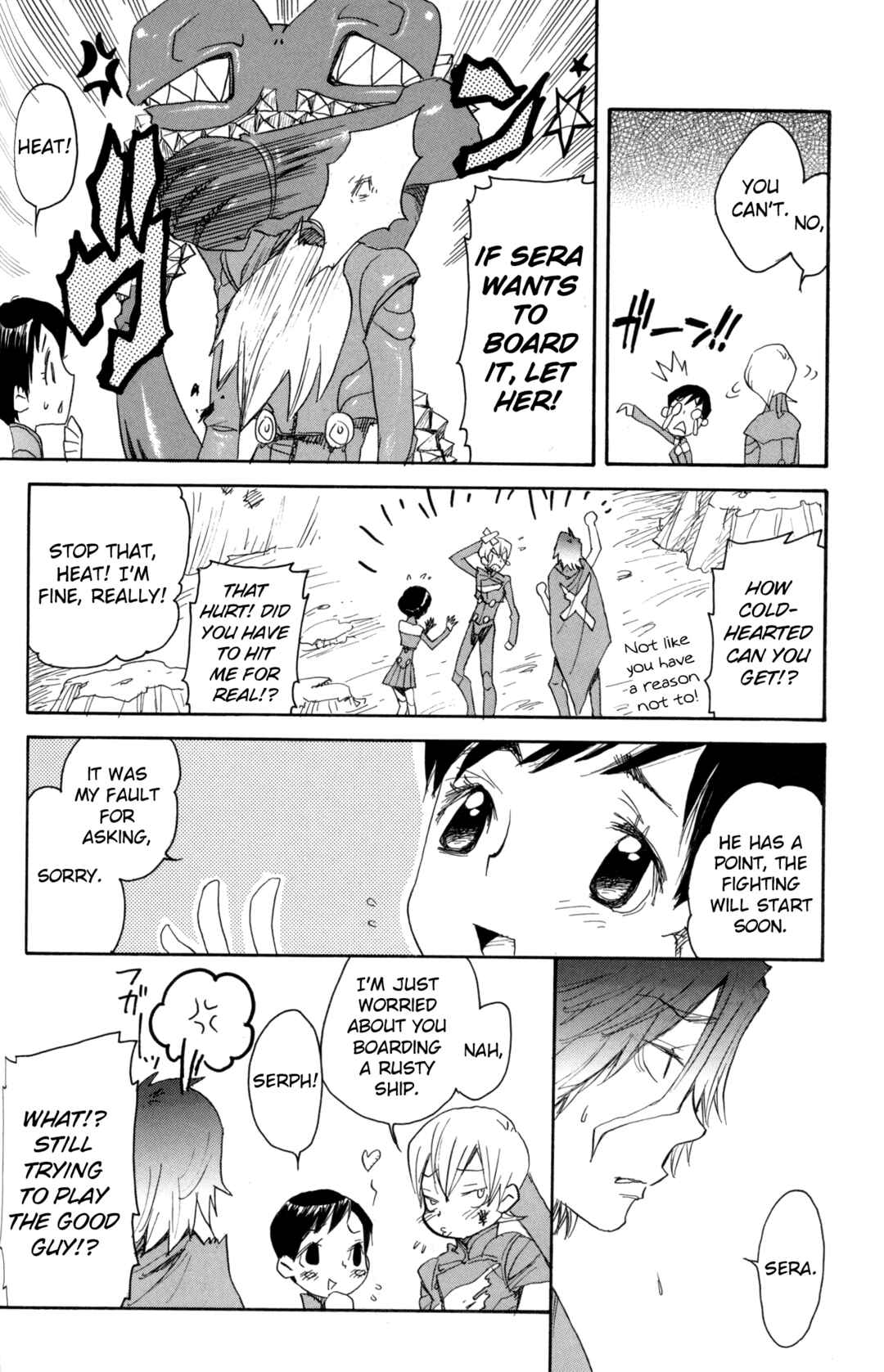 Page 7 Chapter 14 Digital Devil Saga: Avatar Tuner Comic Anthology