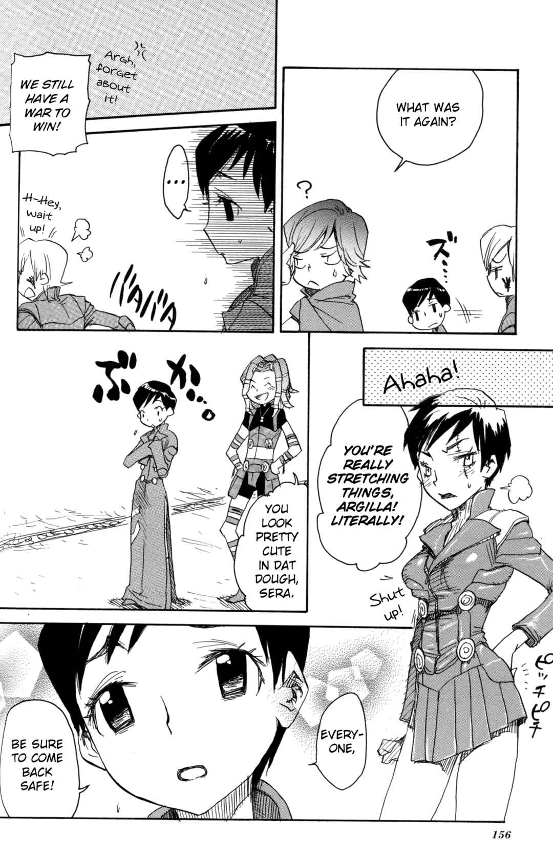 Page 9 Chapter 14 Digital Devil Saga: Avatar Tuner Comic Anthology