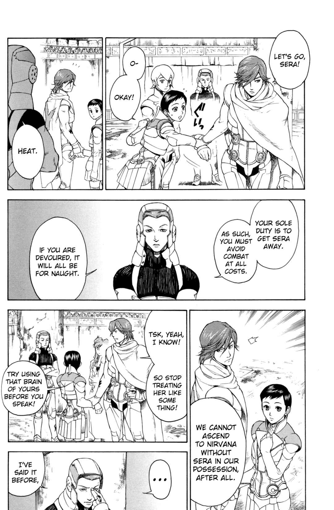 Page 2 Chapter 3 Digital Devil Saga: Avatar Tuner Comic Anthology