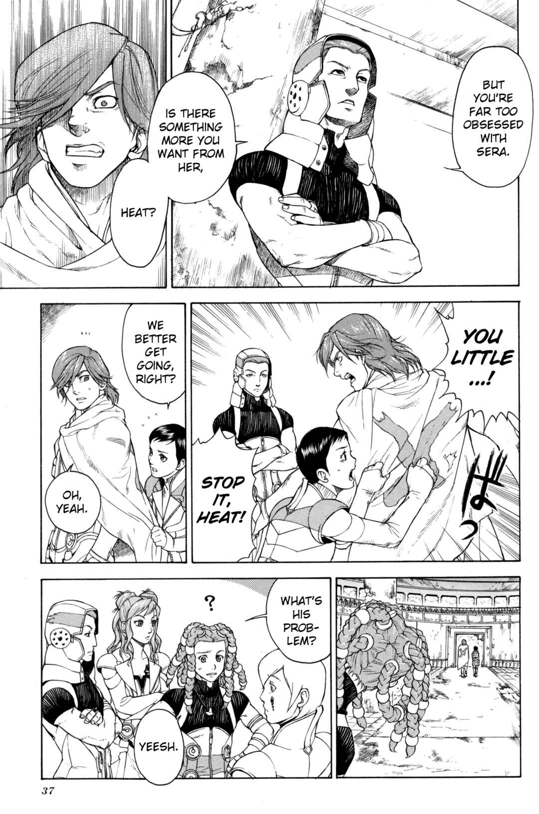 Page 3 Chapter 3 Digital Devil Saga: Avatar Tuner Comic Anthology