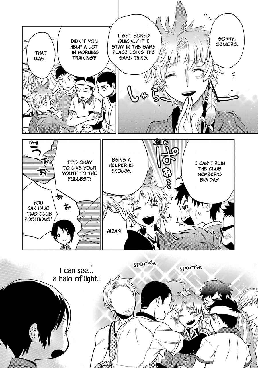 Page 8 Chapter 6 Shiraishi-kuns Classmates