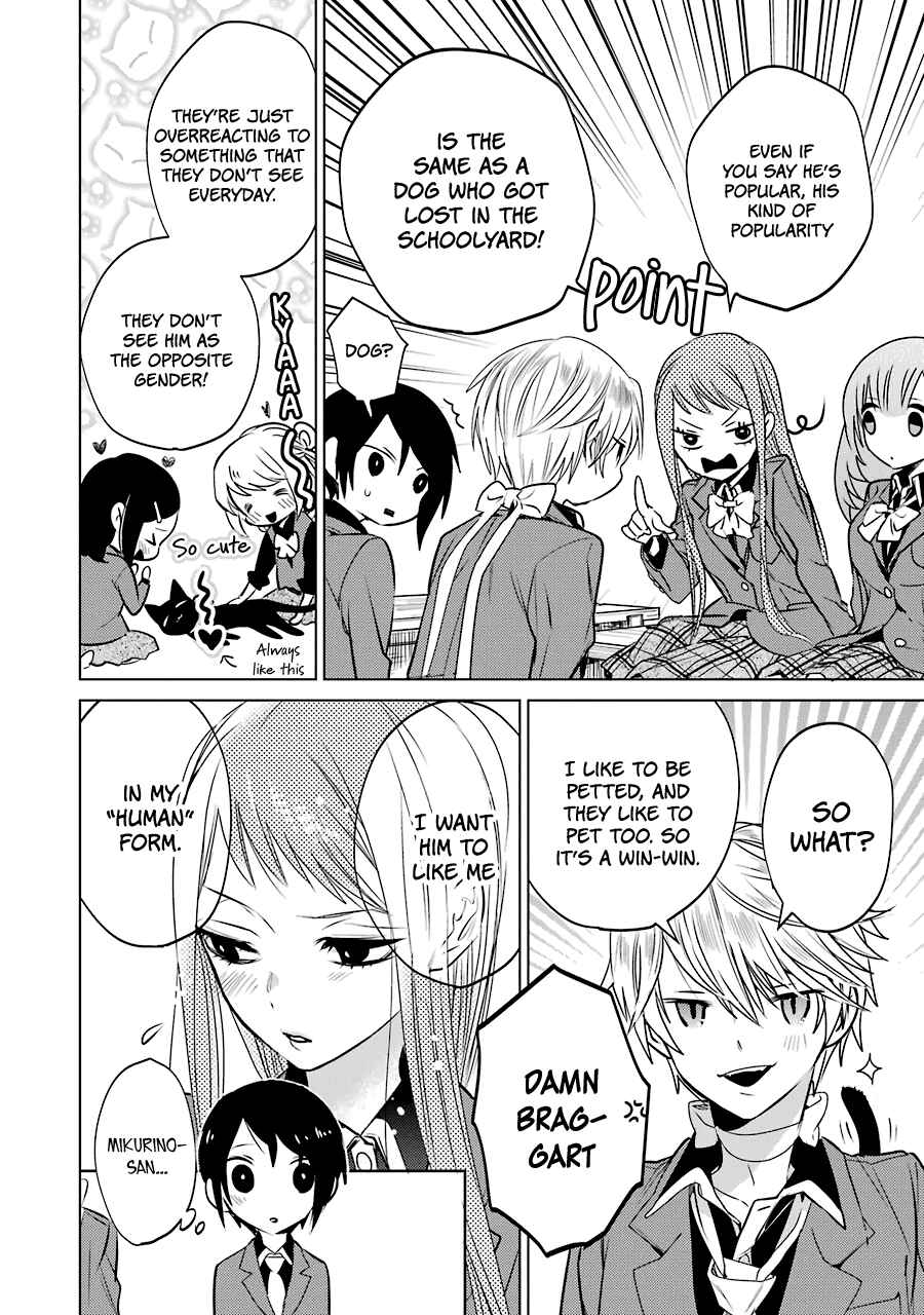 Page 20 Chapter 12 Shiraishi-kuns Classmates