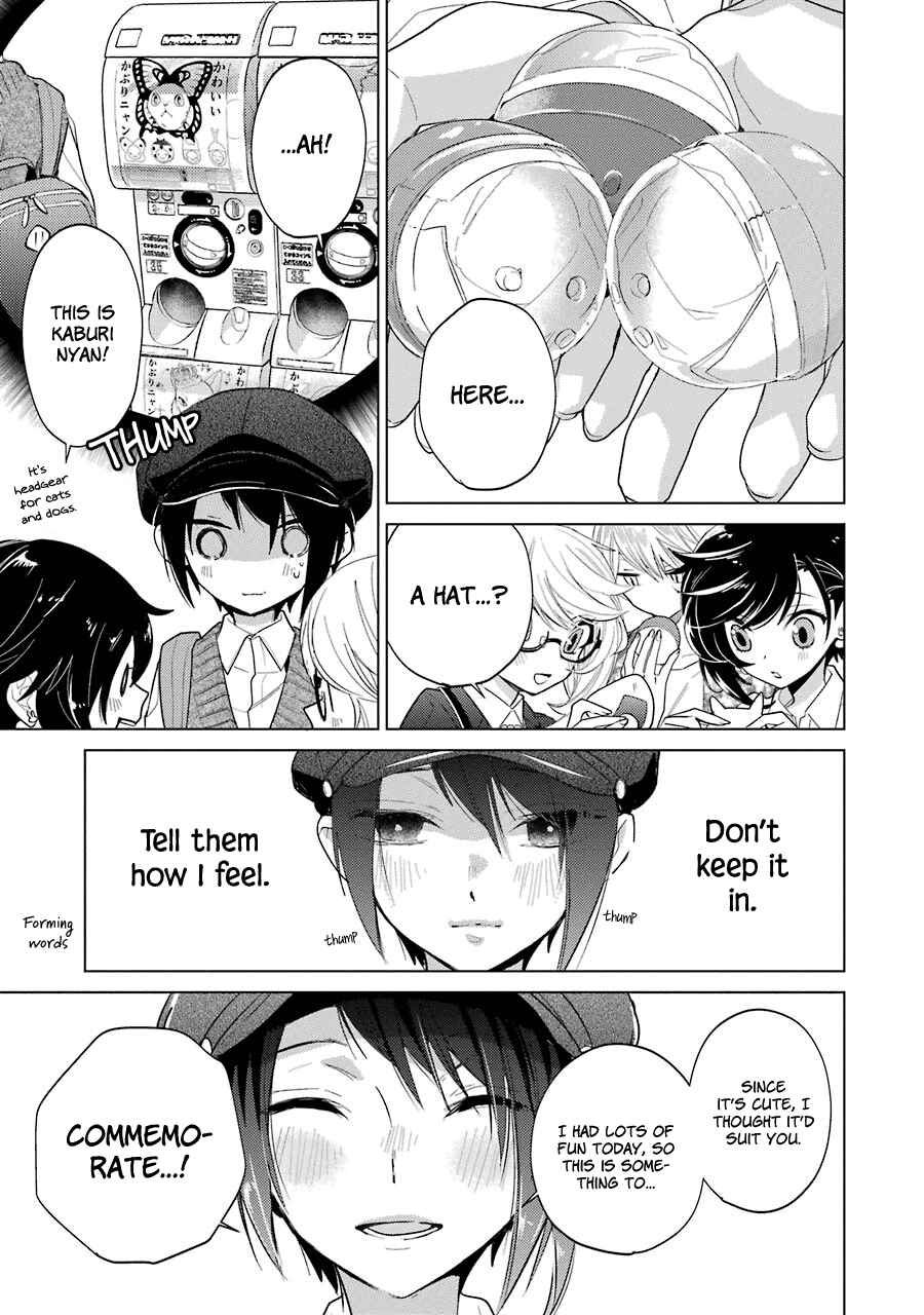 Page 15 Chapter 14 Shiraishi-kuns Classmates