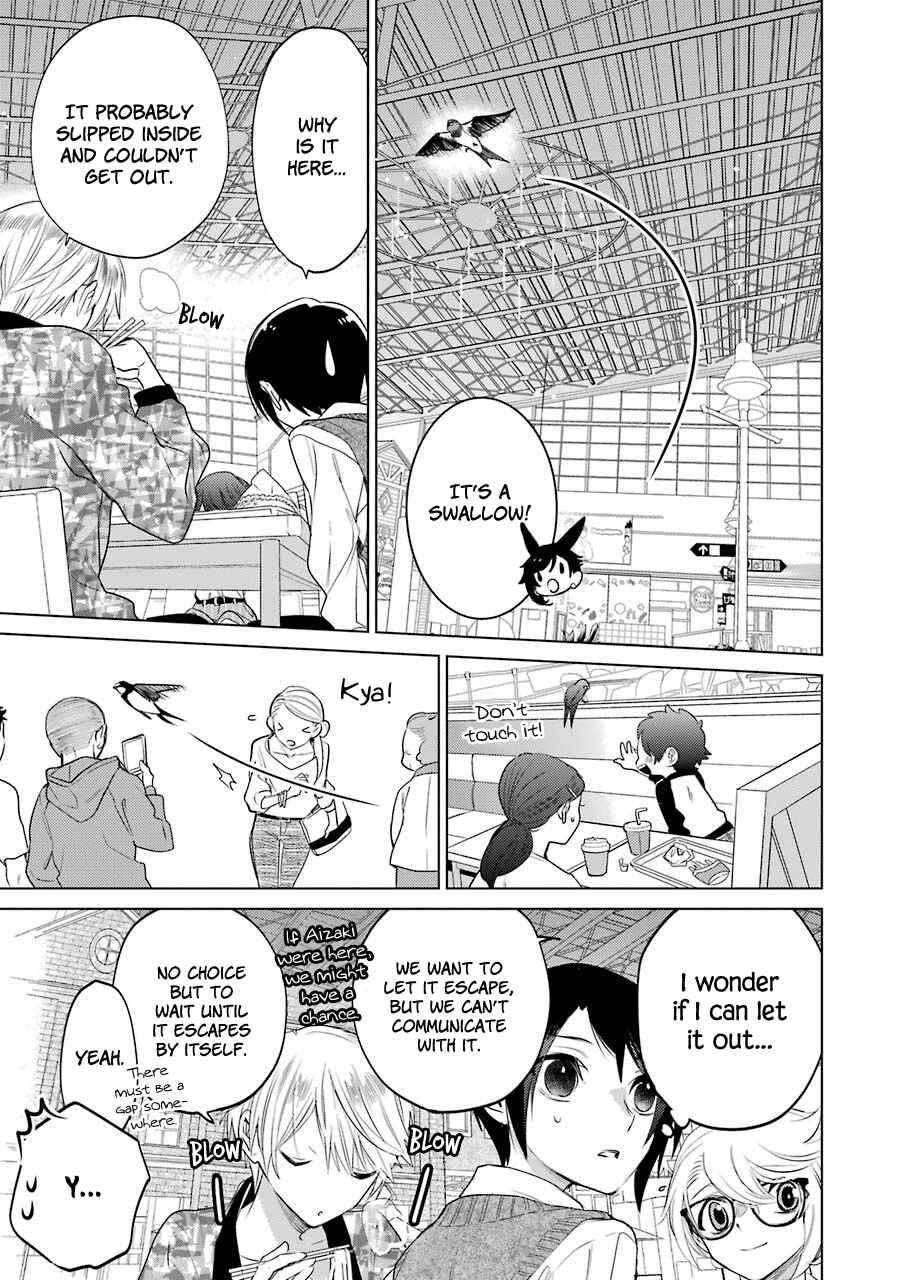 Page 3 Chapter 14 Shiraishi-kuns Classmates