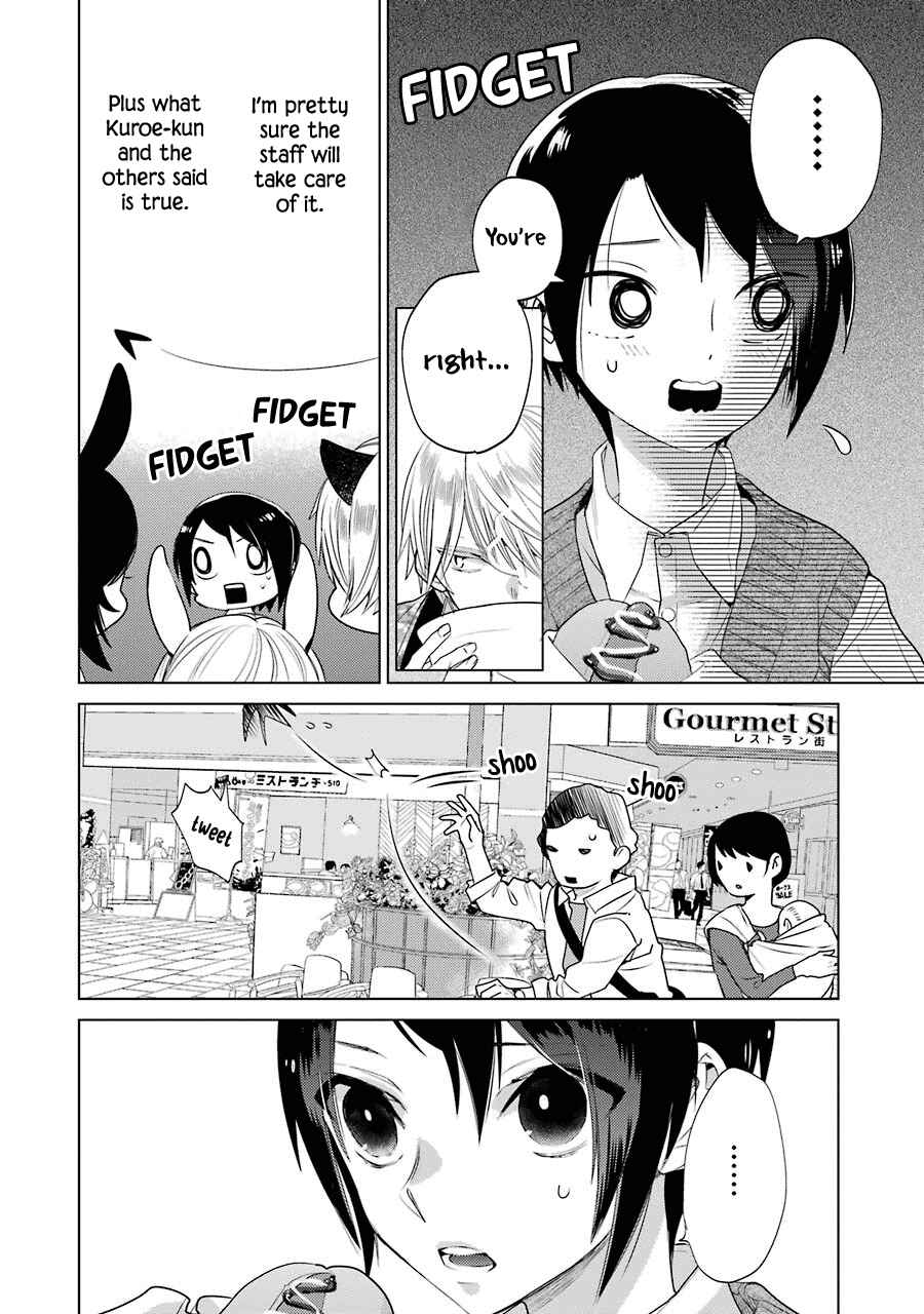 Page 4 Chapter 14 Shiraishi-kuns Classmates