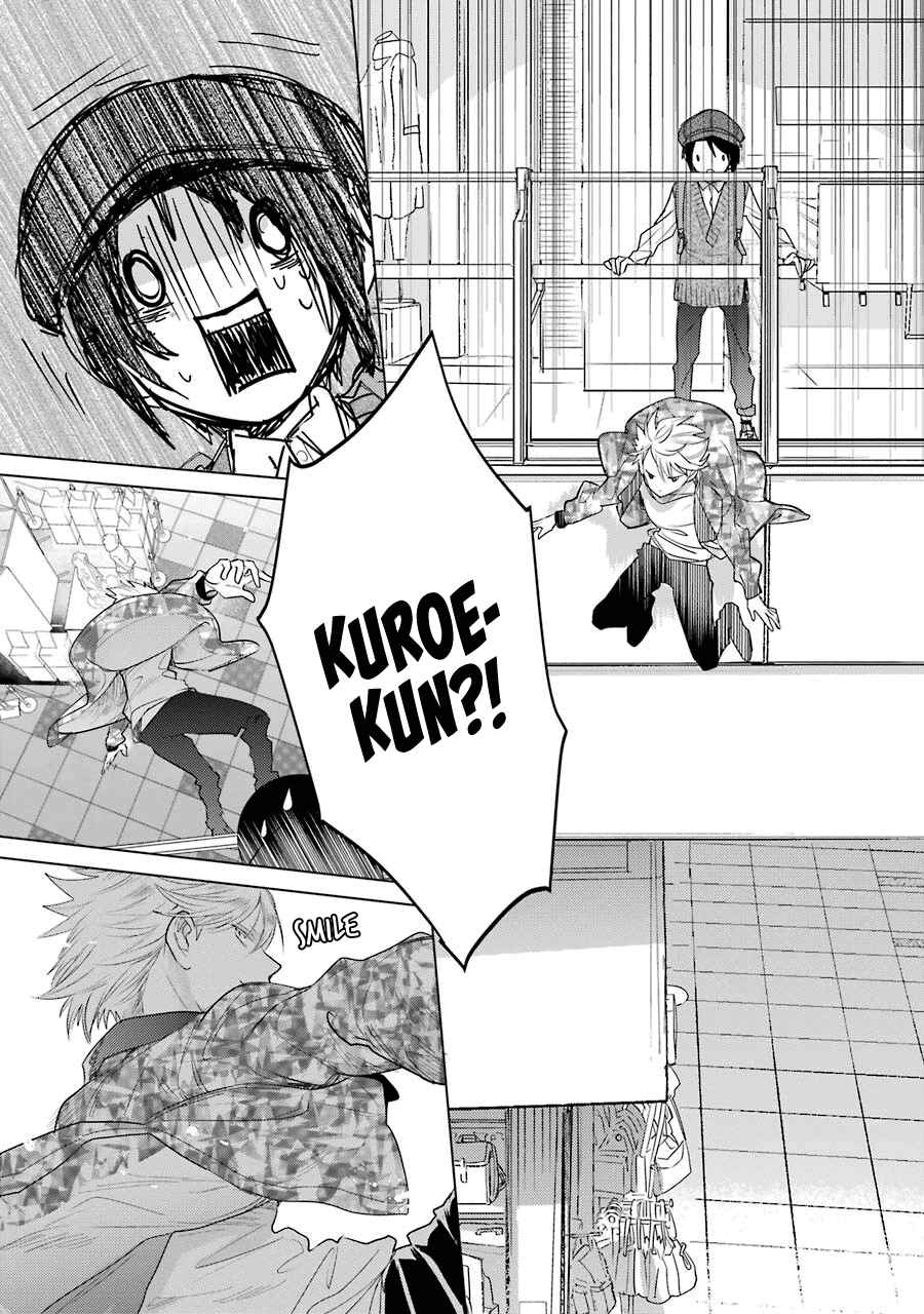 Page 7 Chapter 14 Shiraishi-kuns Classmates
