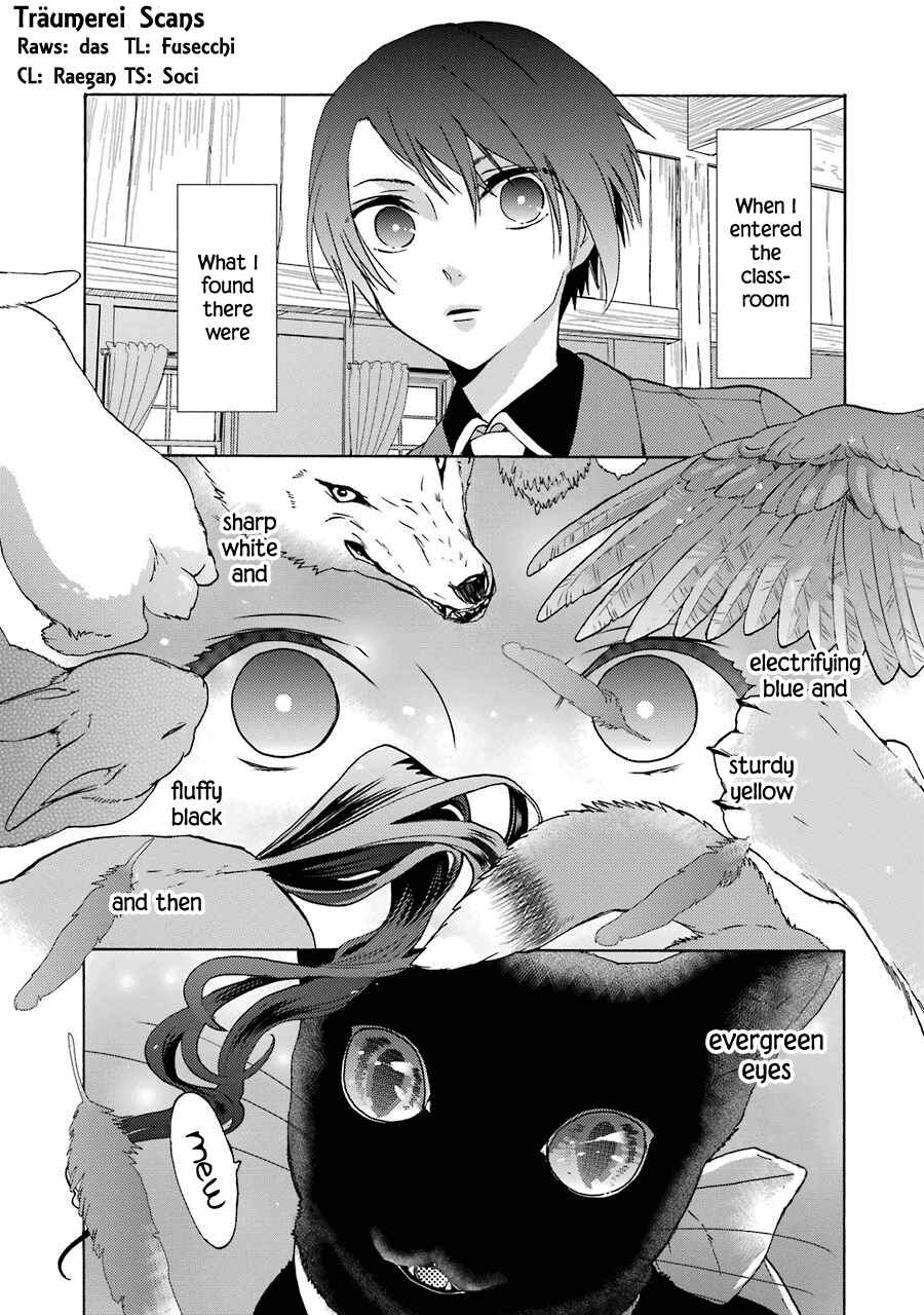 Page 1 Chapter 2 Shiraishi-kuns Classmates